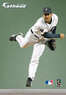 Fathead.com Coupons  Deals
