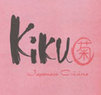 Kiku Coupons Milwaukee, WI Deals