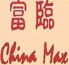 China Max Seafood Restaurant Coupons San Diego, CA Deals