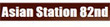 Asian Station Coupons New York, NY Deals