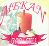 Mekan Gyro and Grill Coupons Medford, NY Deals