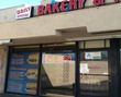 Antigua Restaurant Coupons Inglewood, CA Deals
