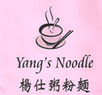 Yang's Noodle Coupons Seattle, WA Deals