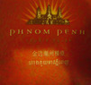 Phnom Penh Coupons Seattle, WA Deals