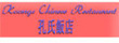 Koong's Restaurant Coupons Milpitas, CA Deals